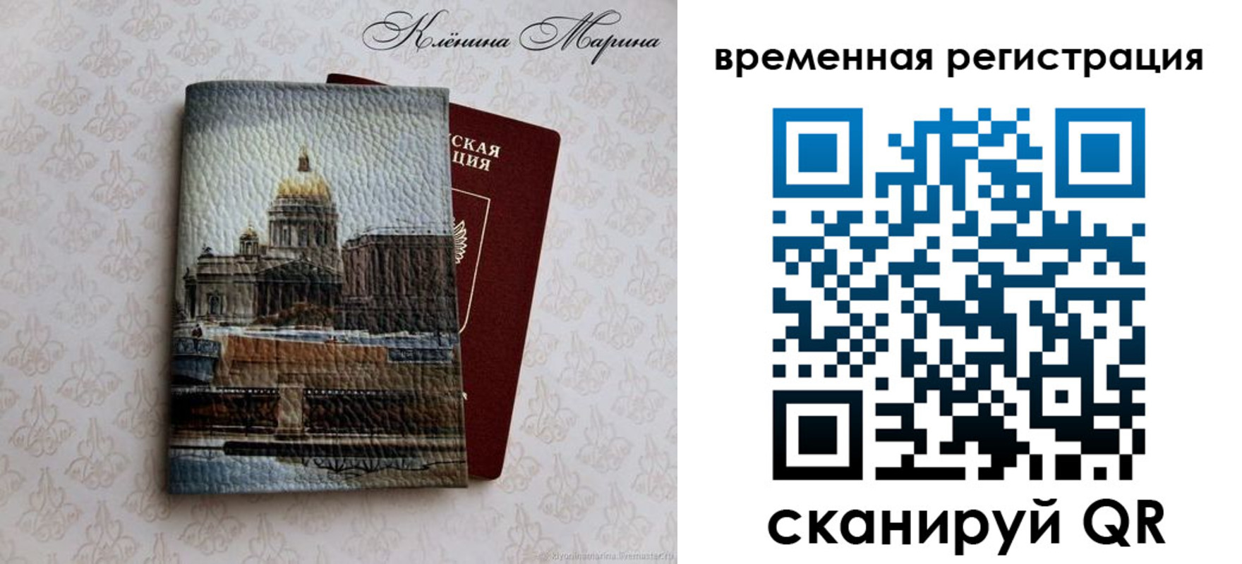прописка поиск в Минеральных Водах