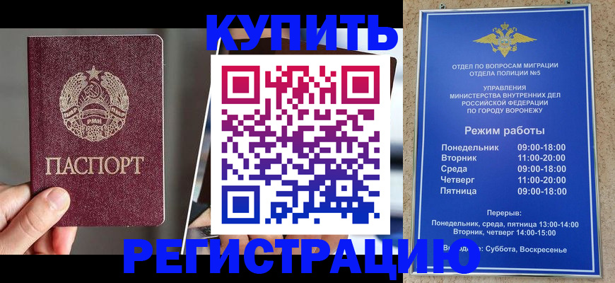 пропишу в квартире в Минеральных Водах
